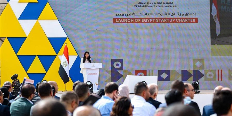 المشاط تعلن إطلاق مبادرة تمويلية موحدة بقيمة مليار دولار لدعم الشركات الناشئة